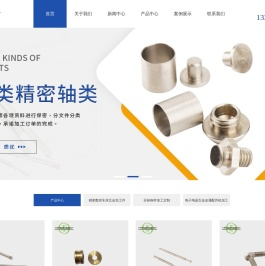 精密五金配件/精密轴类五金车削零配件加工