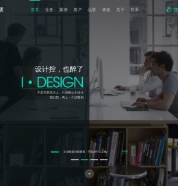 咸阳万企网络有限公司（万企互联）