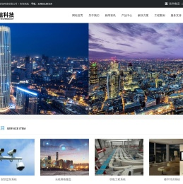 天津无线网络覆盖,无线AP,WIFI覆盖,企业级无线解决方案服务商