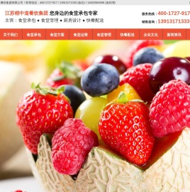 苏州快餐配送,食堂承包管理,厨房设计