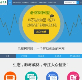 大理老榕树网络科技有限责任公司
