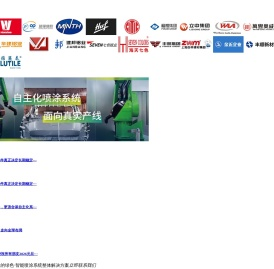 天津铭捷智能装备有限公司