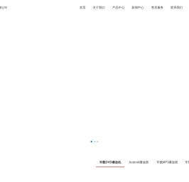 深圳加圣电子有限公司