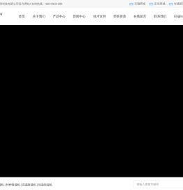 防爆除湿空调机生产厂家