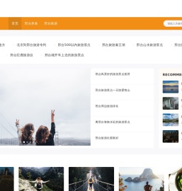崆山白云洞