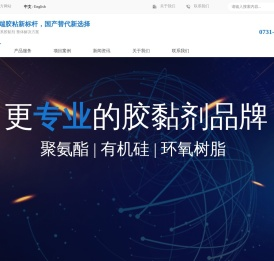 湖南惠升新材料有限公司