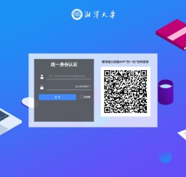 新门户