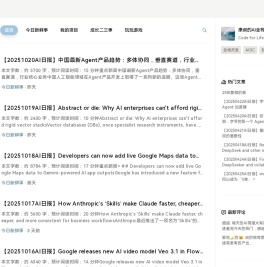 康叔的AI全栈工坊