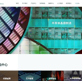 上海世禹精密设备股份有限公司