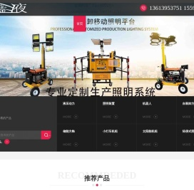 河南鑫液科技有限公司