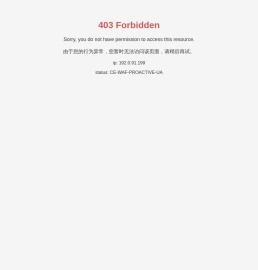 绍兴市柯桥区佳财贸易有限公司