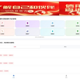 好资源免费分享