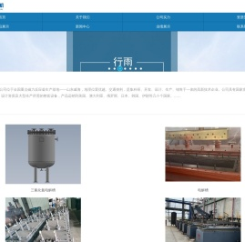 磁力加氢反应釜
