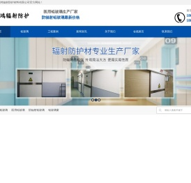 铅玻璃
