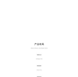 星空数码网络