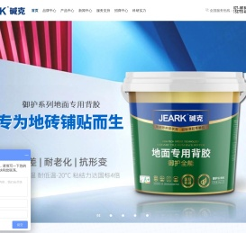 膏状背胶