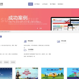 浙江高米网络科技有限公司
