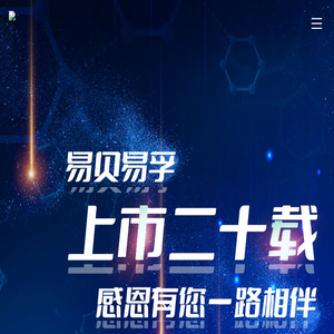 微影谷有限公司