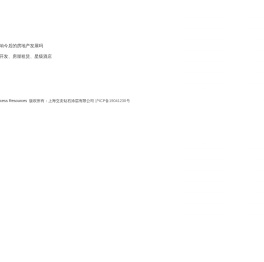 上海交友钻石涂层有限公司