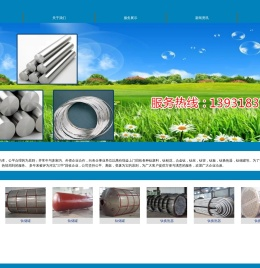 河北永发钛业有限公司河北钛废料回收,泰州钛回收,河北钛回收