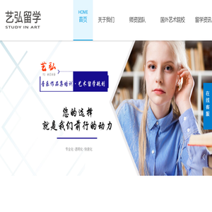 音乐留学