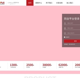 八爪鱼在线旅游官网