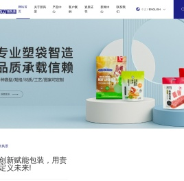 浙江新风景塑胶有限公司