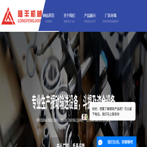 流化床锅炉振动除渣机