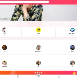 互联网广告众包平台