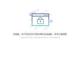 中控远大