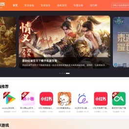 乐乐游戏