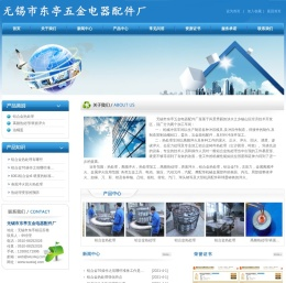 铝合金热处理