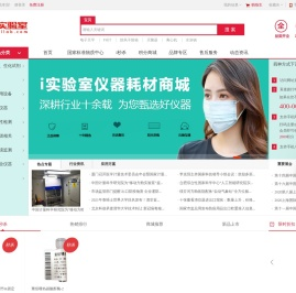 i实验室(iallab.com)