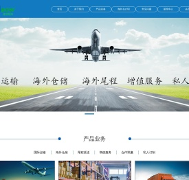 深圳市昂博国际供应链有限公司