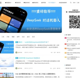 爱捷径