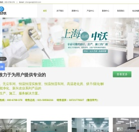 高温老化房