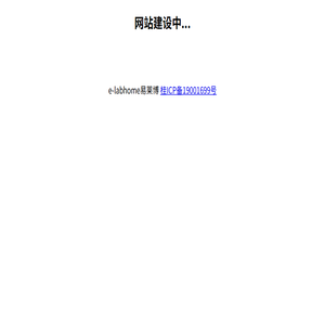 莜驿酒店