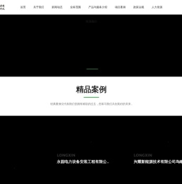 泰州龙信房地产咨询管理有限公司