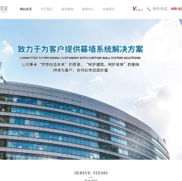 玻璃幕墙检查/维修/改造