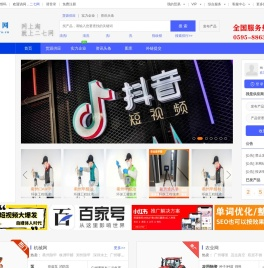 二七网