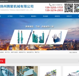 电液推杆,电动推杆