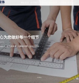 南通鼎舜装饰工程有限公司
