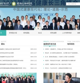 上海交通大学健康长三角研究院