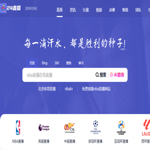 新疆汇友物流轿车托运有限公司