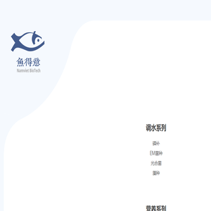 开口料