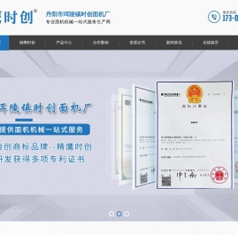 多功能面条机,撒粉机,皮子机,饺皮机,全自动面条机