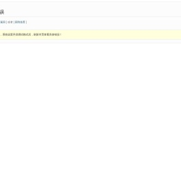 【官网】苏州工业园区御品源餐饮管理有限公司