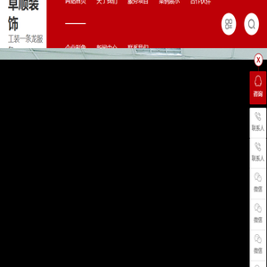 东莞市卓顺装饰工程有限公司