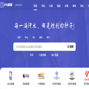 PC构件设备