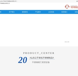 不锈钢洗手消毒池